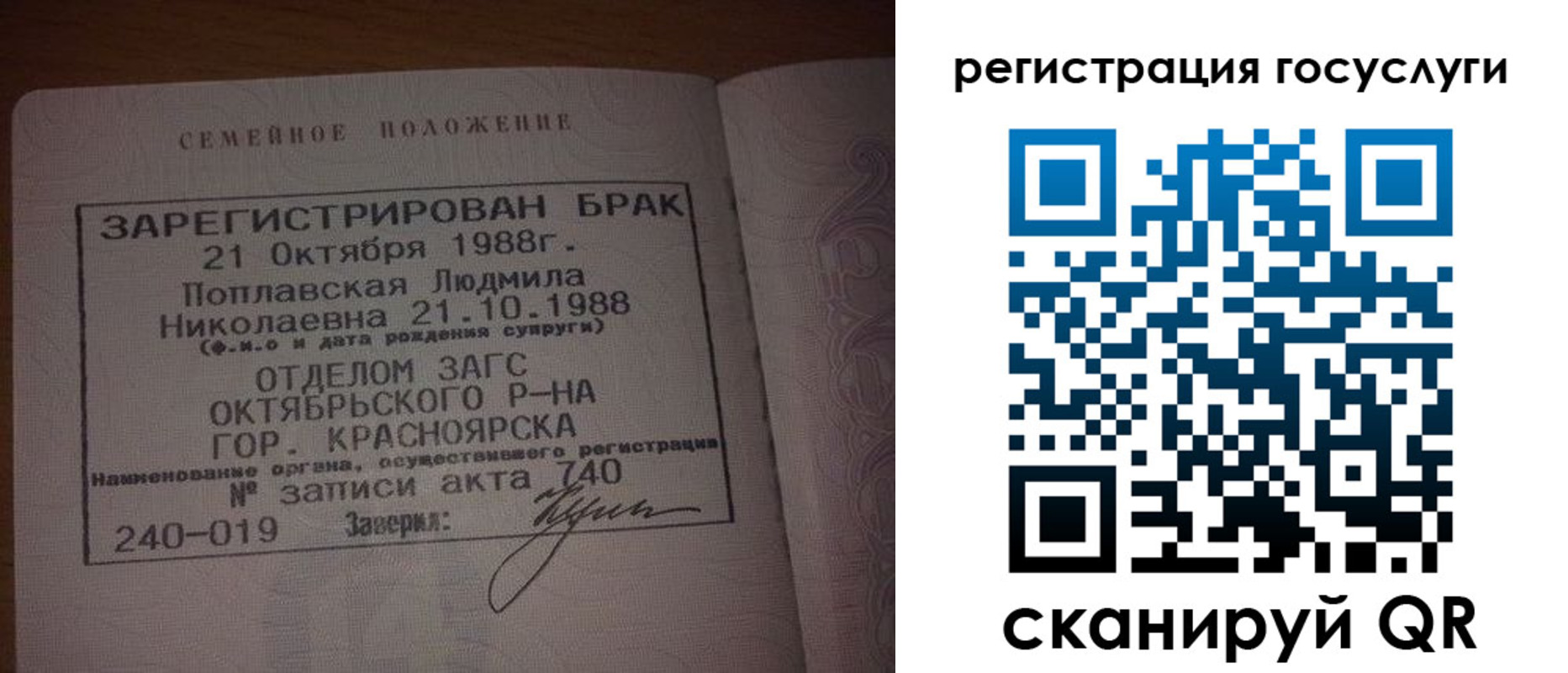 купить прописку в Донецке